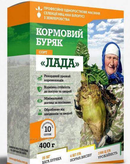 

Кормовая свекла Лада 400г