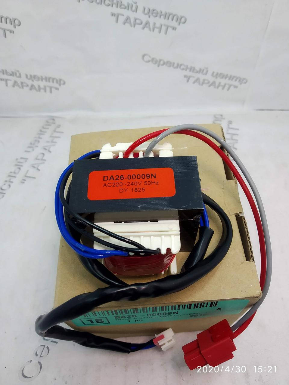 

Трансформатор для холодильника Samsung (Самсунг) DA26-00009N. Original