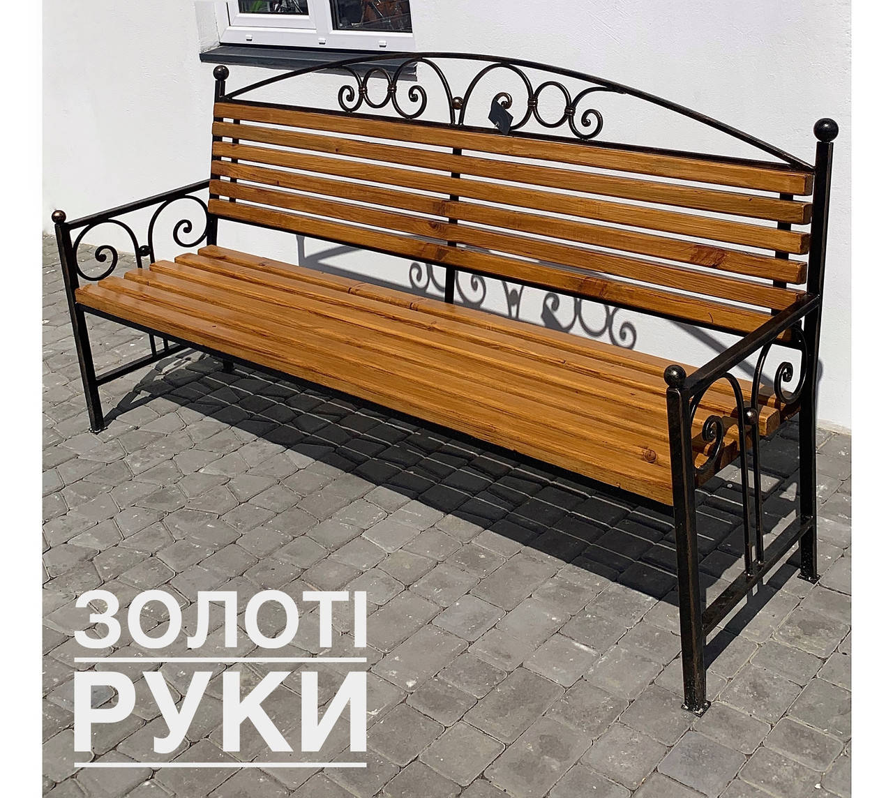 

Скамейка кованая с деревянной спинкой и сиденьем «Ребекка» 200см разборная