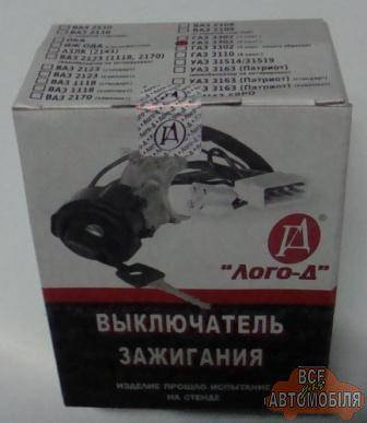 

Замок зажигания 3302 Газель ЛОГО-Д (5 контактов)