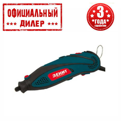 

Гравер электрический (Мини гравер) Зенит ЗГ-А 2560