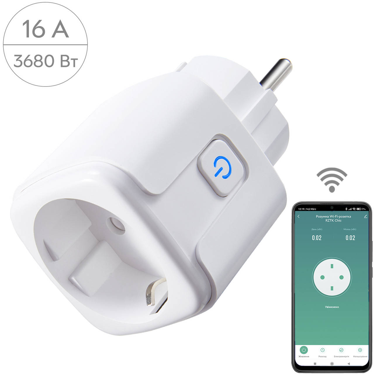 

Умная wi-fi розетка