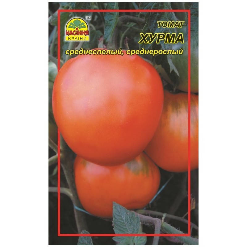

Семена томата Хурма 30 шт. (Насіння країни)