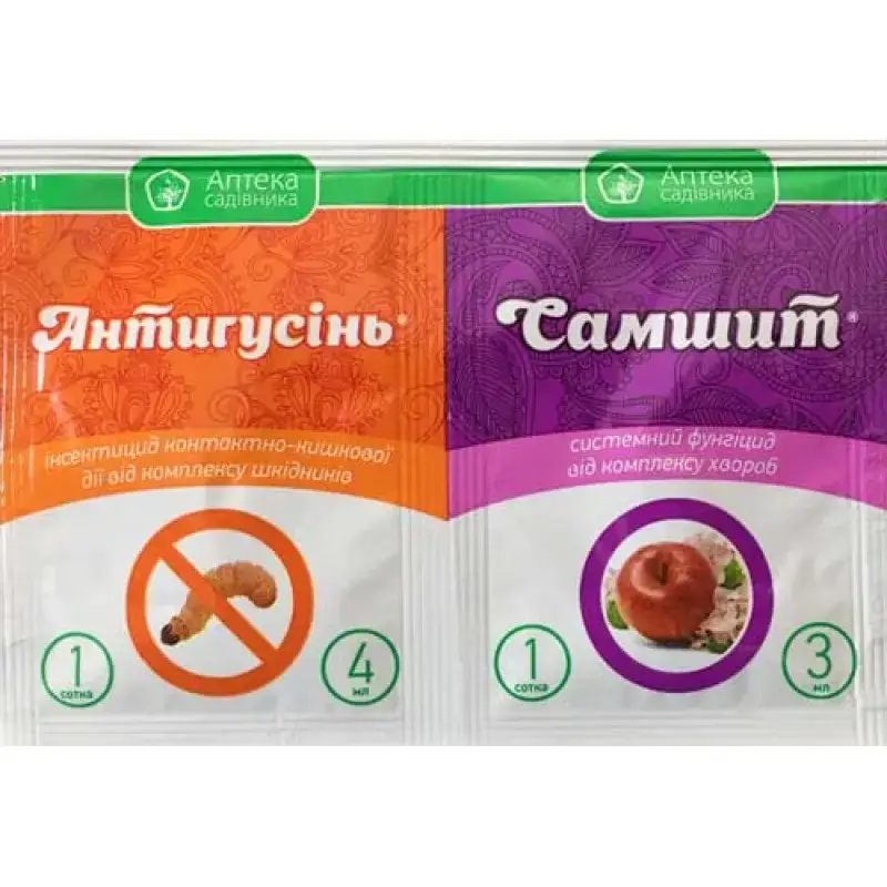 

Антигусинь-Самшит 7мл