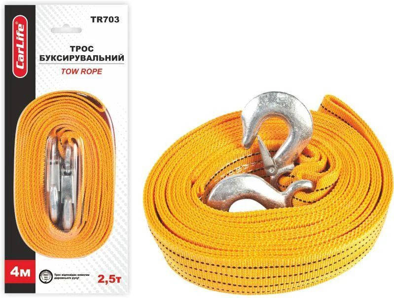 

Буксировочный трос автомобильный CarLife 2,5 т 4 м (TR703)
