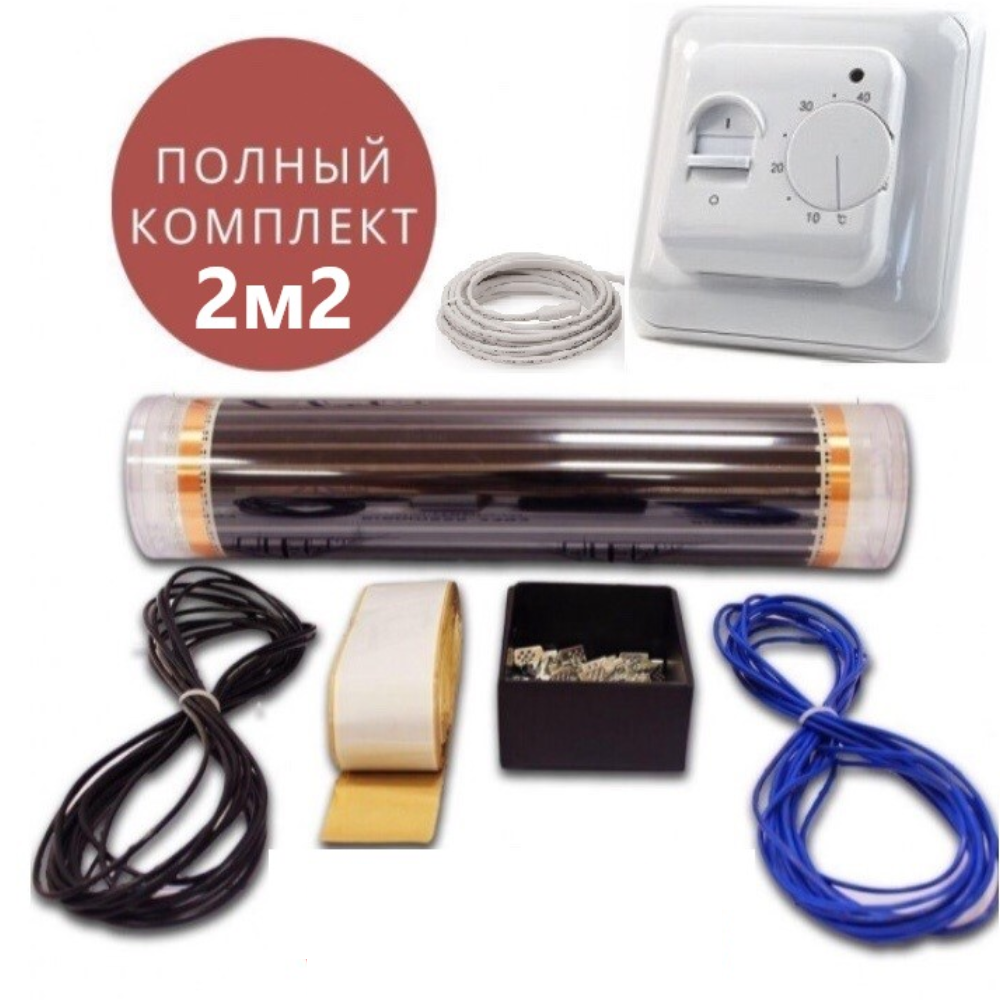 

2м2. Комплект инфракрасной пленки "RexVa" (Корея) с терморегулятором RTC70.26