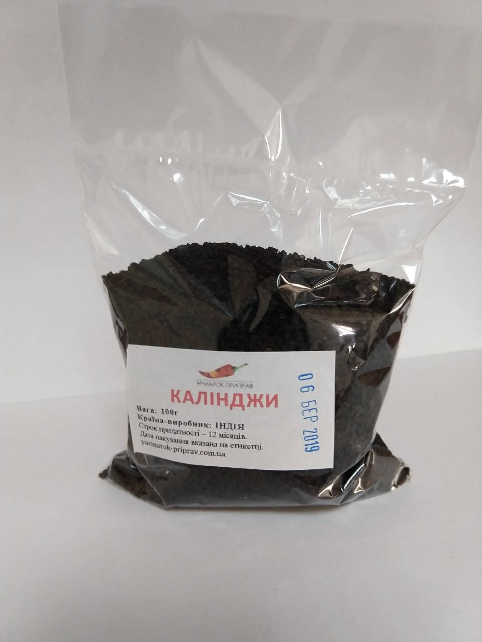 

Калинджи (нигелла, чернушка, черный тмин), 100г