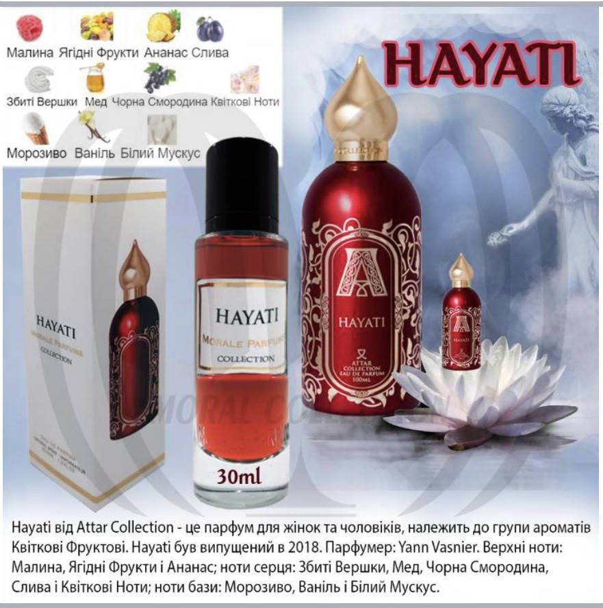 

Парфюмированная вода для женщин Morale Parfums Hayati