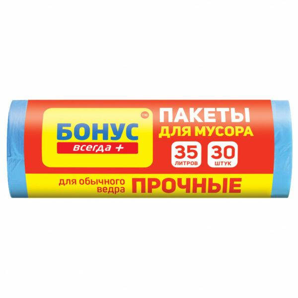 

Пакеты для мусора Бонус прочные (синие) 35 л 30 шт