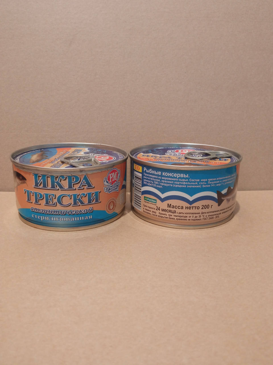 

Ікра тріски атлантичної