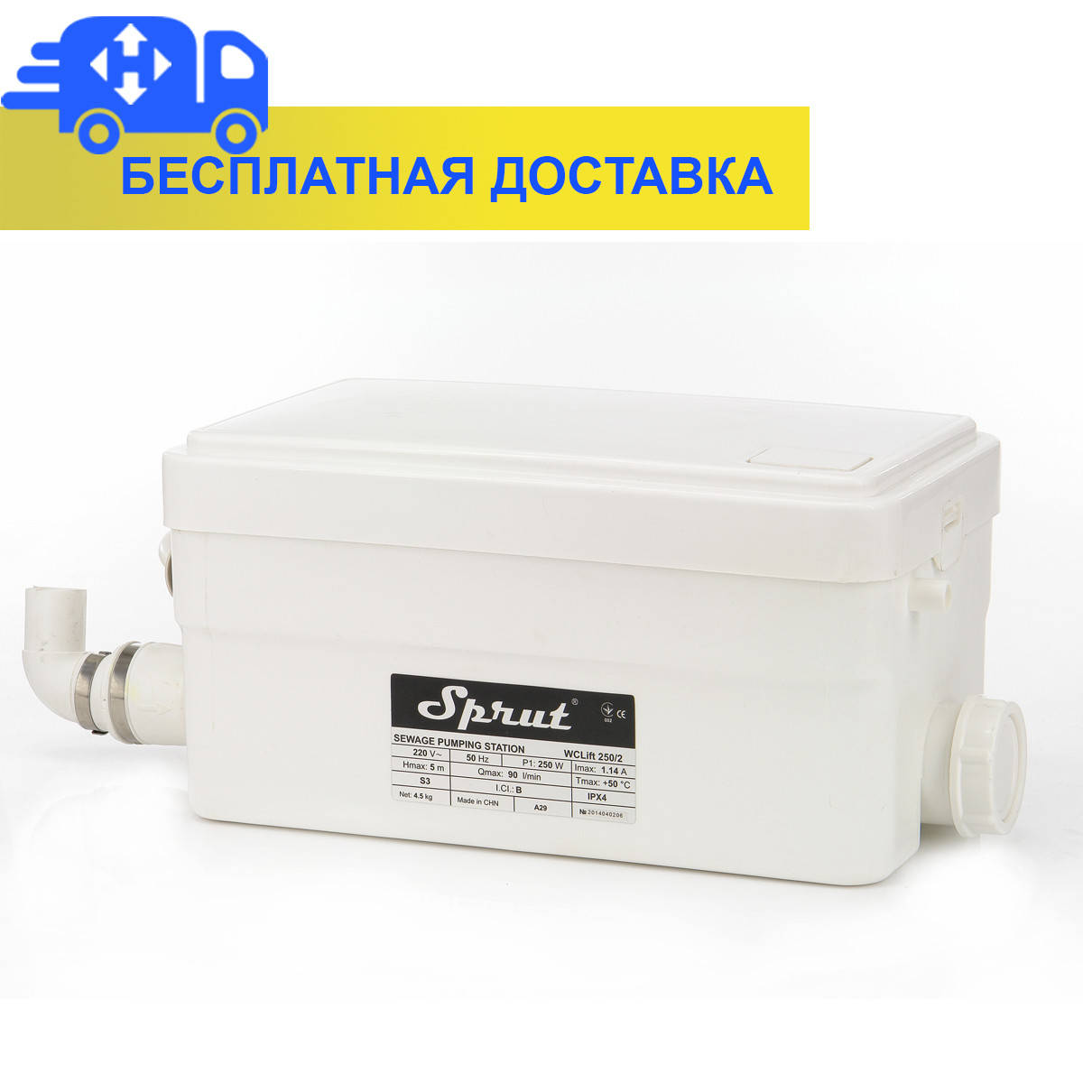 

Канализационная станция Sprut WCLIFT 250/2