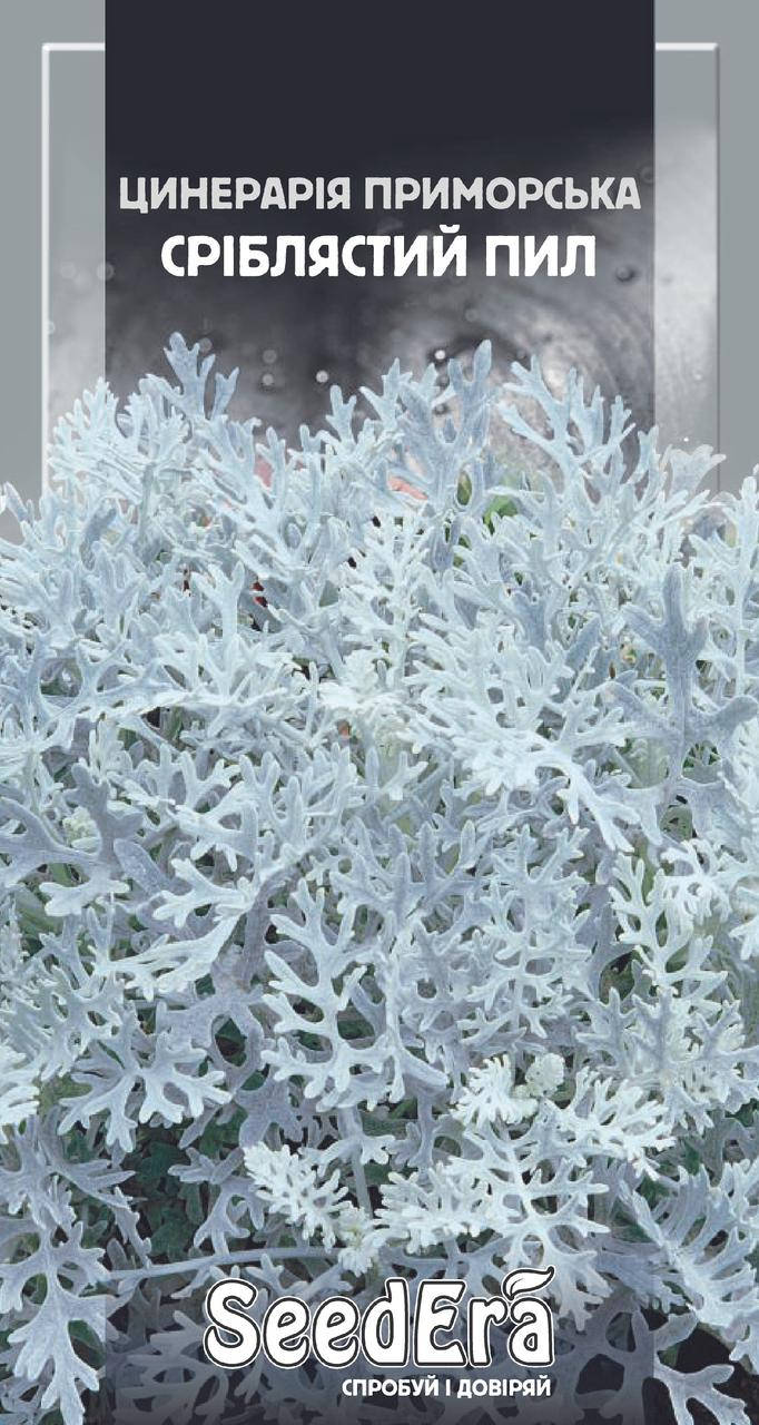 

Семена Цинерария Приморская Серебристая пыль, 0,1 г, Seedera