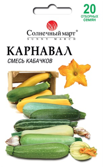 

Кабачки Карнавал (смесь) 20 шт Солнечный март