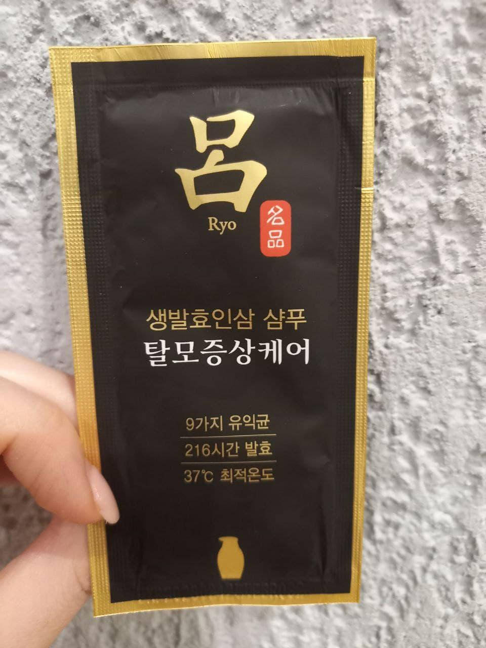 

Шампунь против выпадения волос на ферментированном женьшене RYO Luxury Fermented Ginseng Shampoo 8мл