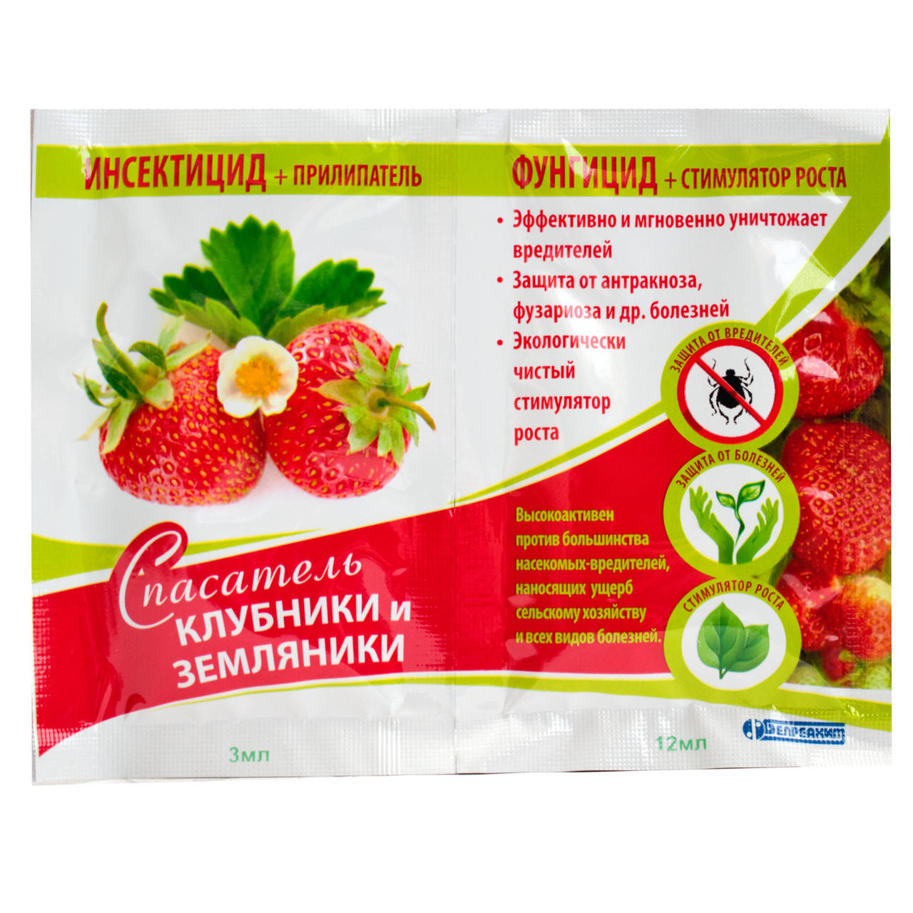 

Спасатель клубники 3 мл + 12 мл Белреахим