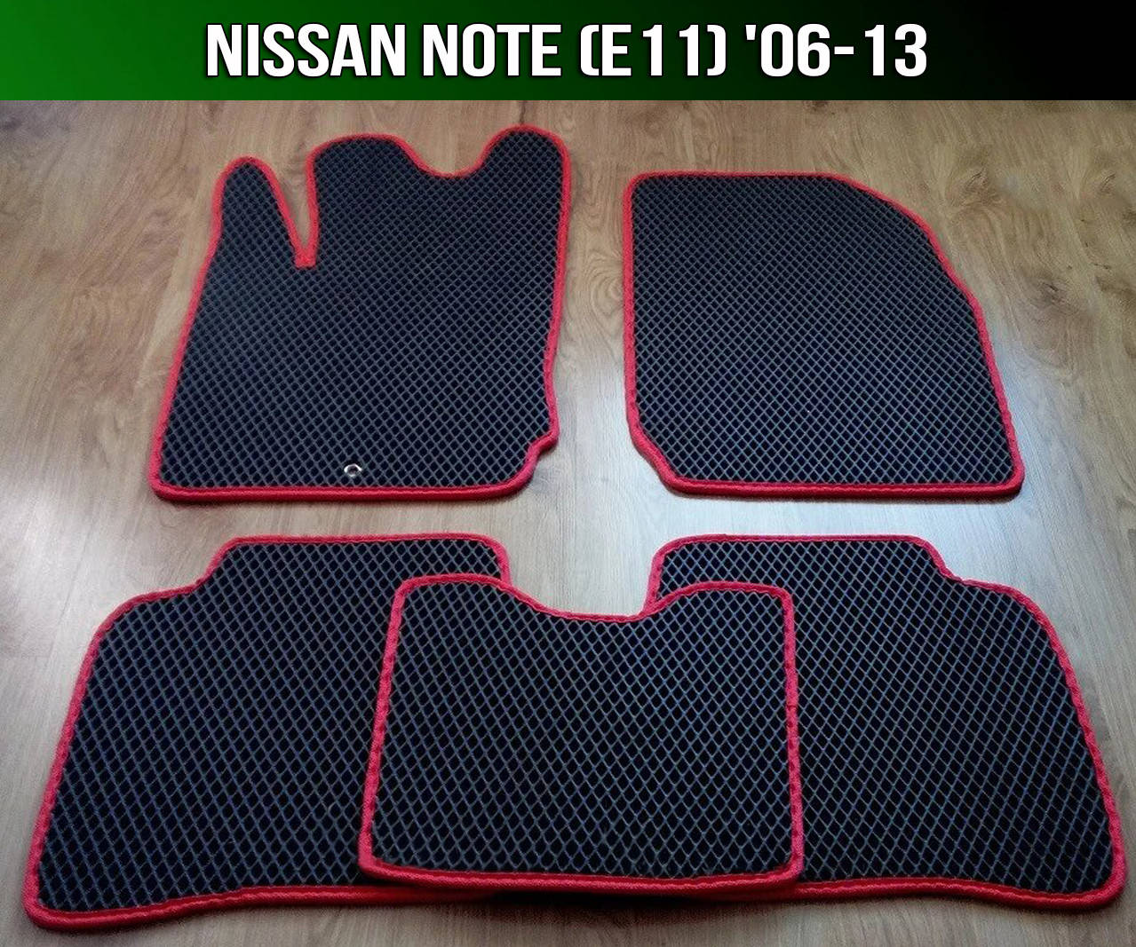 

ЕВА коврики на Nissan Note Е11 '06-13. EVA ковры Ниссан Ноут Е11, Черный