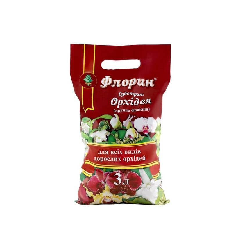 

Субстрат Орхідея 3 л Флорін (00336)