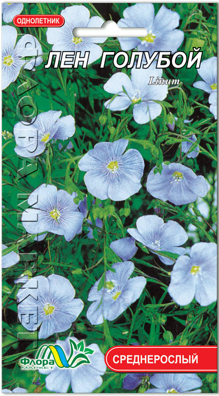 

Лен Голубой