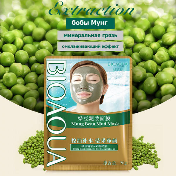 

Грязевая маска для лица очищающая и тонизирующая с бобами мунг BIOAQUA Mung Bean Mud Mask