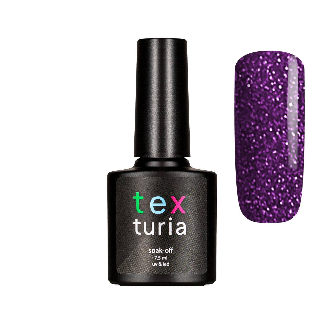 

Гель-Лак для ногтей Texturia 161 Фиолетовый с блестками 7.5 мл