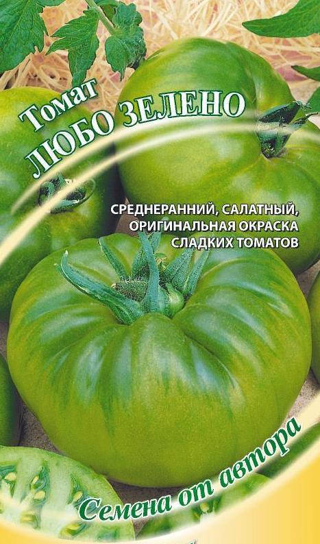 

Томат Любо зелено
