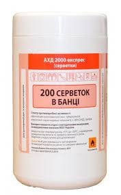 

АХД 2000 экспресс, салфетки 200 шт. (для рук, инструмента)