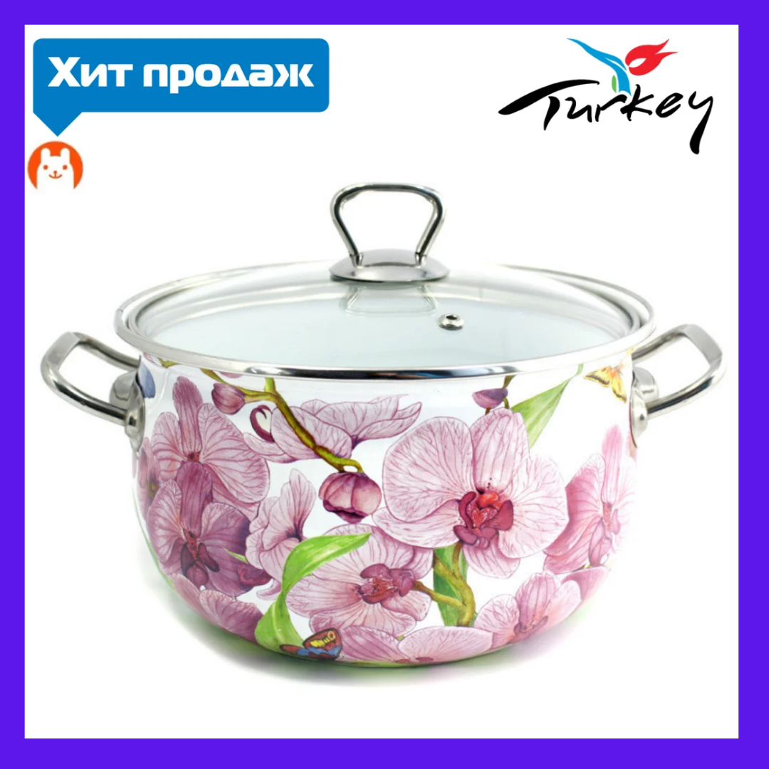 

Эмалированная кастрюля Орхидея 3,1л Interos 15116-21 Турция, Белый