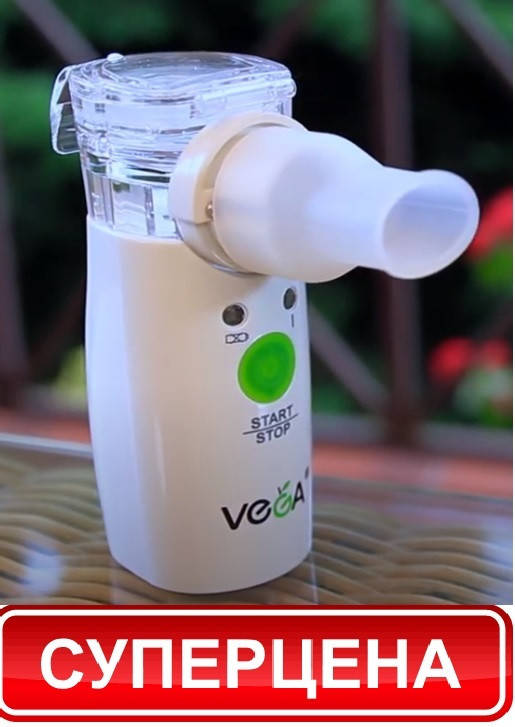 

Ингалятор небулайзер Вега VEGA vn-300 Гарантия! Сервис!