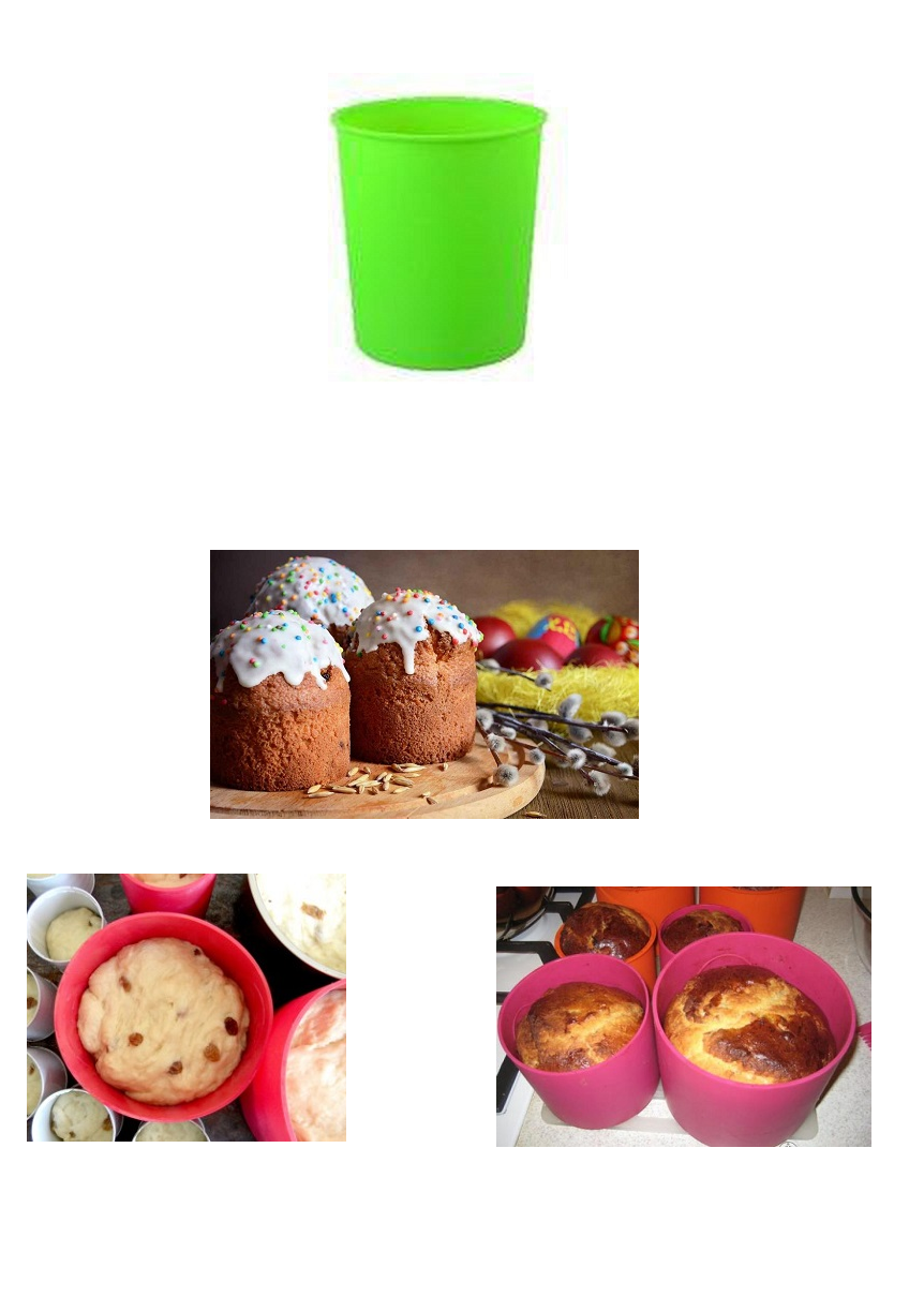 

Силиконовая форма порционная для Пасхи Стакан малый 9,5 см, Разные цвета