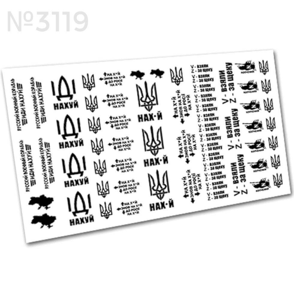 

Слайдер серия F(16)№3119