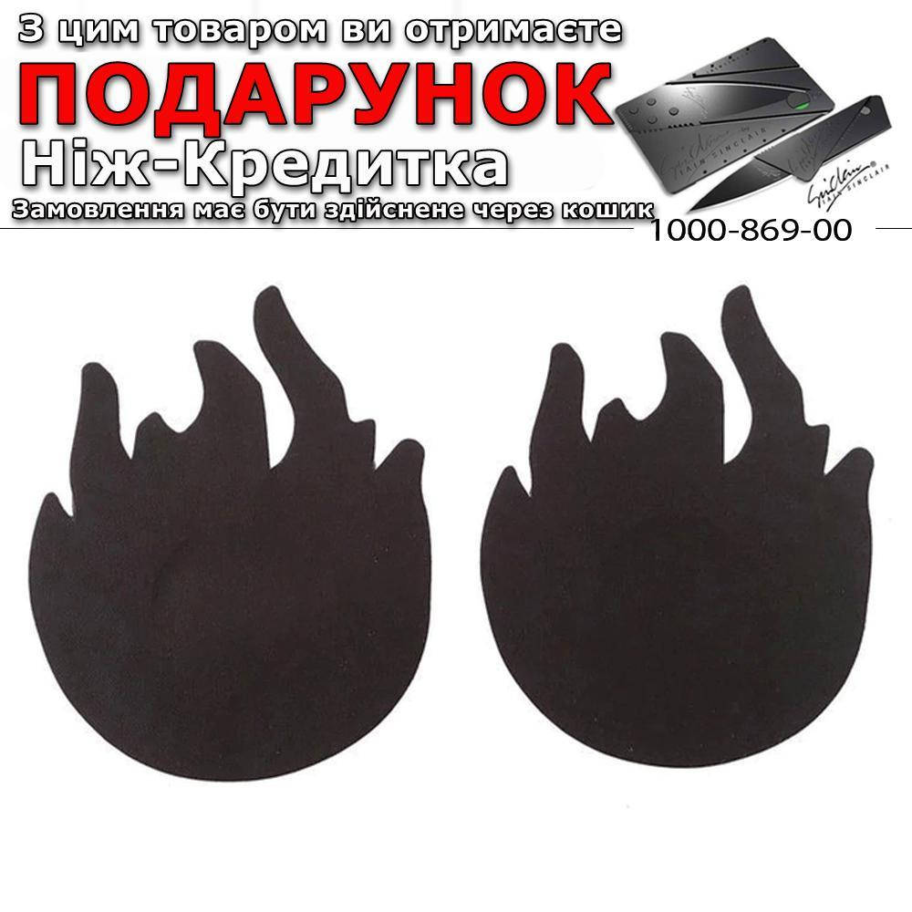 

Наклейки накладки на соски Вогонь. Пестіс / пєстіс / стикіні. 6 см x 7.5 см Чорний, Черный