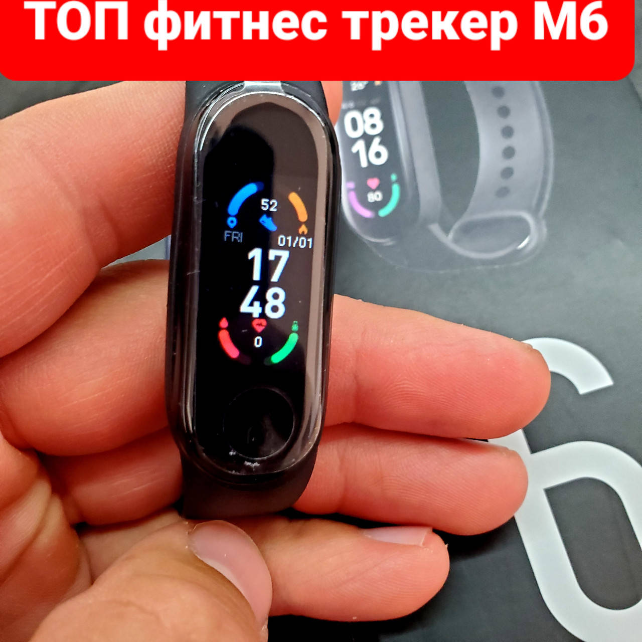 

Фитнес-Браслет SMART Braclet М6 шагометр пульсиметр фитнес трекер сяоми