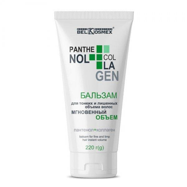 

Бальзам для тонких волос, мгновенный объём Белкосмекс Panthenol+Collagen