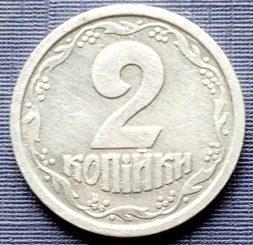 

Монета 2 копейки Украина 1994 состояние UNC