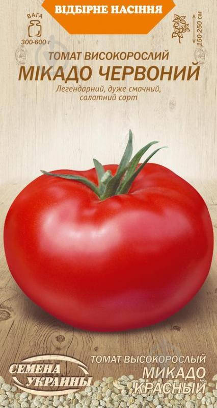 

Томат Мікадо Червоний 0,1г (Семена України)