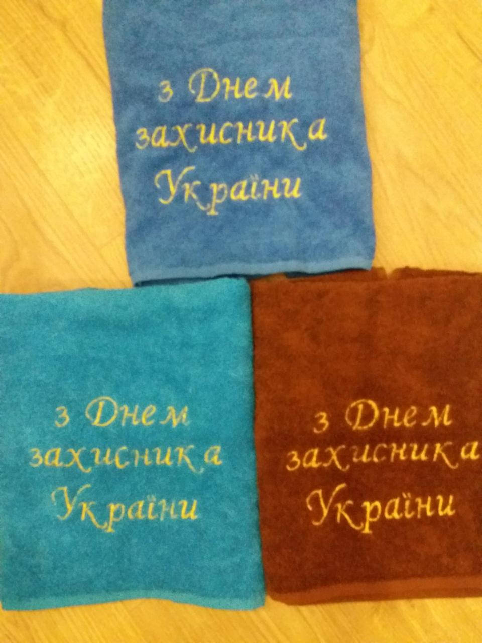 

Махровое полотенце с именной вышивкой 50×90 см.