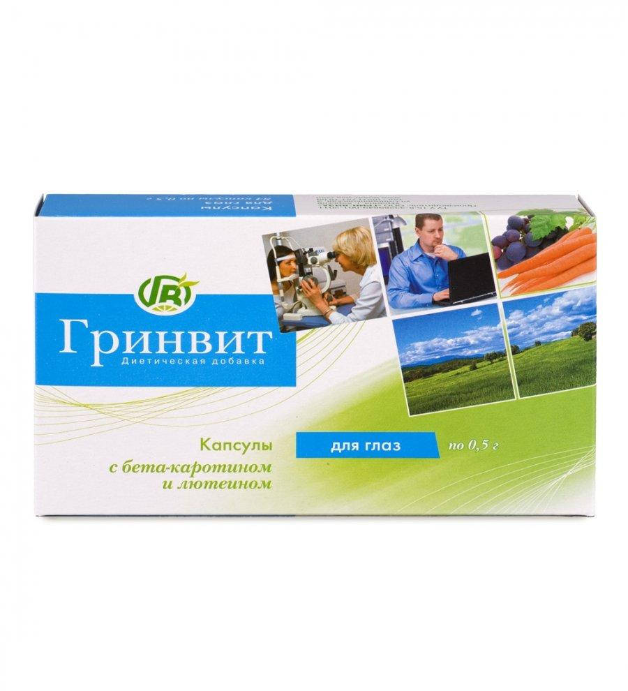 

Капсулы Гринвит “Для глаз” (для комплексного лечения близорукости, дальнозоркости, астигматизма, глаукомы),