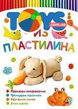 

Лепим из пластилина. Зайчик. 71470 Crystal Book