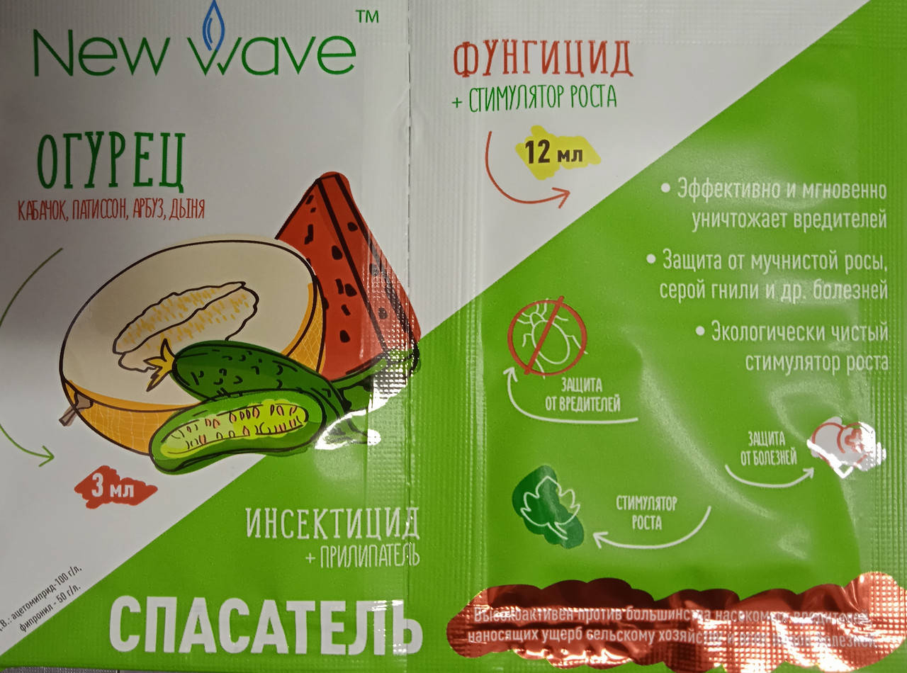 

Спасатель Огурцов 3+12 мл.
