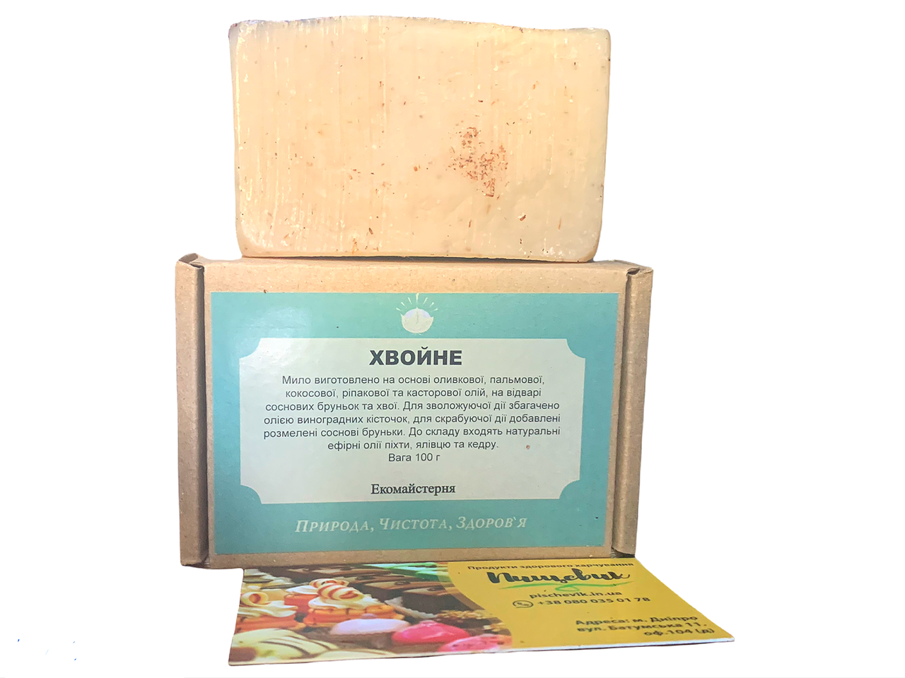 

Натуральное мыло Хвойное/Coniferous(Украина) Вес:100 грамм