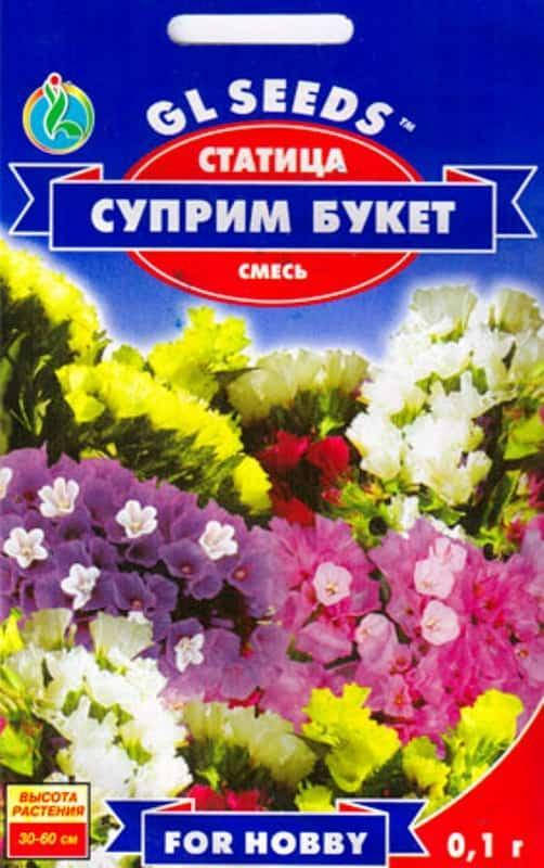 

Статица Букет Суприм смесь - 0.1г - Семена цветов