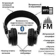 

Беспроводные наушники Atlanfa AT-7611 Bluetooth, MP3, FM, Microphone, Черный