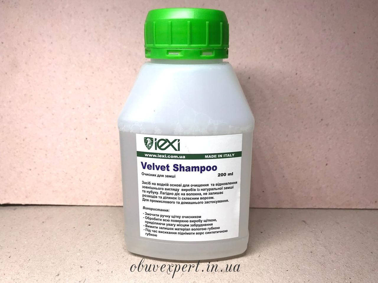 

Очищувач для замші Velvet Shampoo, IEXI 200 мл