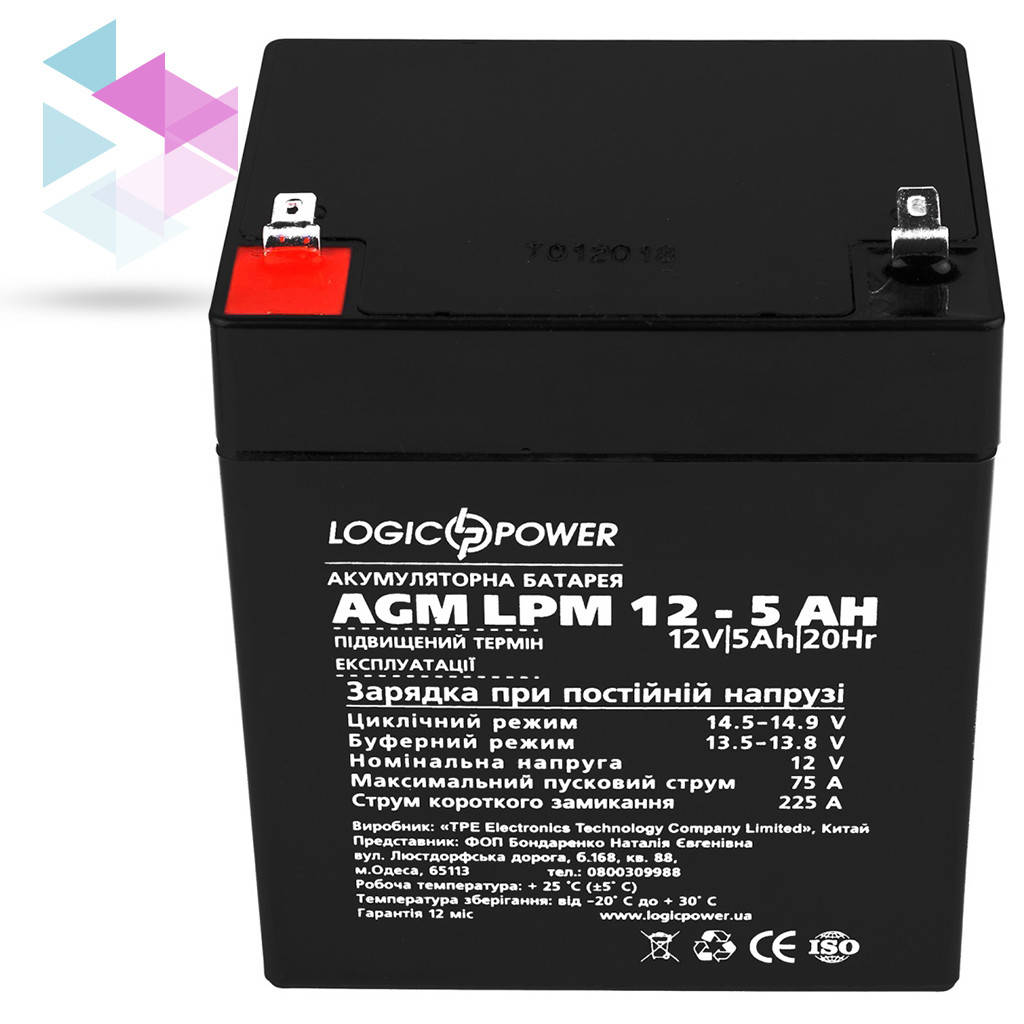 

Акумулятор LogicPower 12V 5AH (LPM 12 - 5.0 AH) AGM дитячого електротранспорту