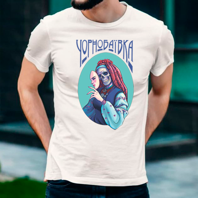 

Патриотическая футболка Чернобаевка, мужская белая