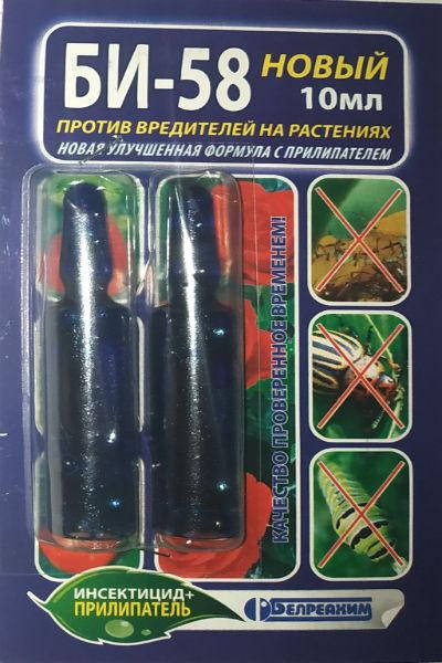 

Инсектицид Би-58 10 мл