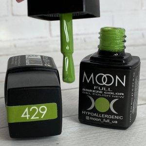 

Гель-лак Moon Full Breeze Color № 429 (оливково-зеленый, эмаль), 8 мл