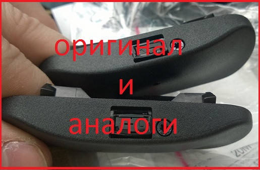 

Форсунка омывателя Audi Q7