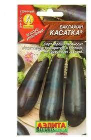 

Семена Баклажан Касатка 0,3 грамма Аэлита
