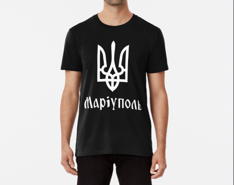 

Мужская и женская Патриотическая футболка с принтом Мариуполь герб Украины трезубец